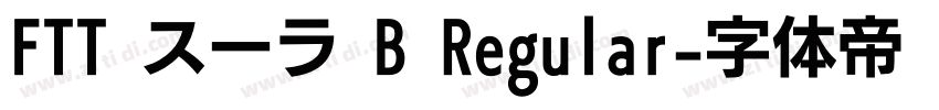 FTT スーラ B Regular字体转换